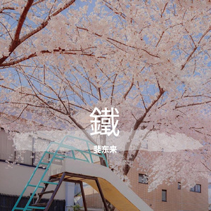 FreeXXX性欧美在线
